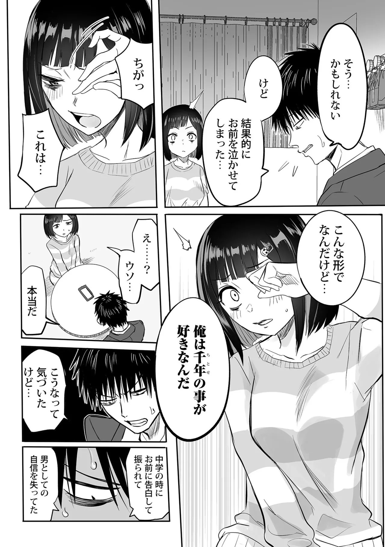 Page 212