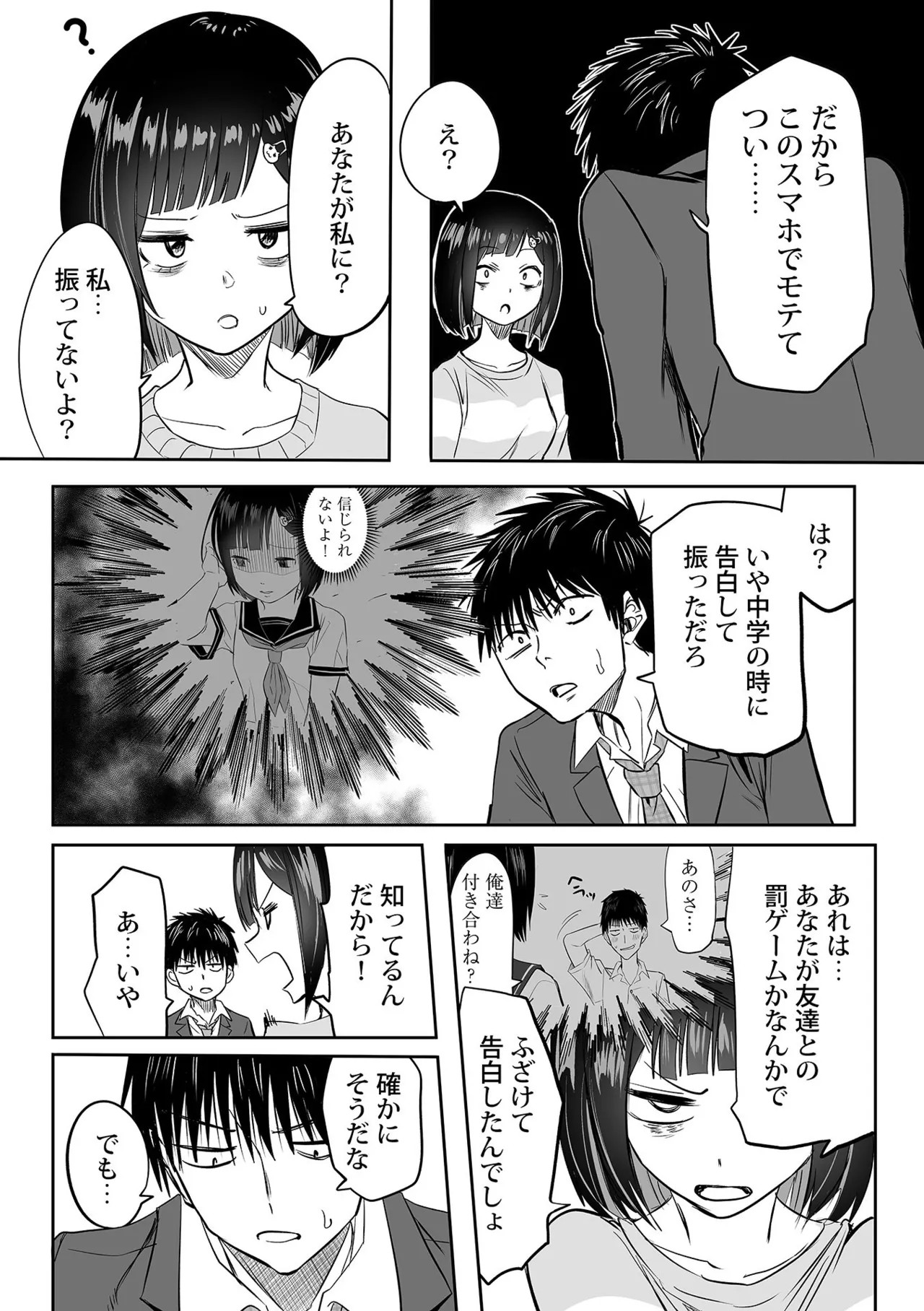 Page 213