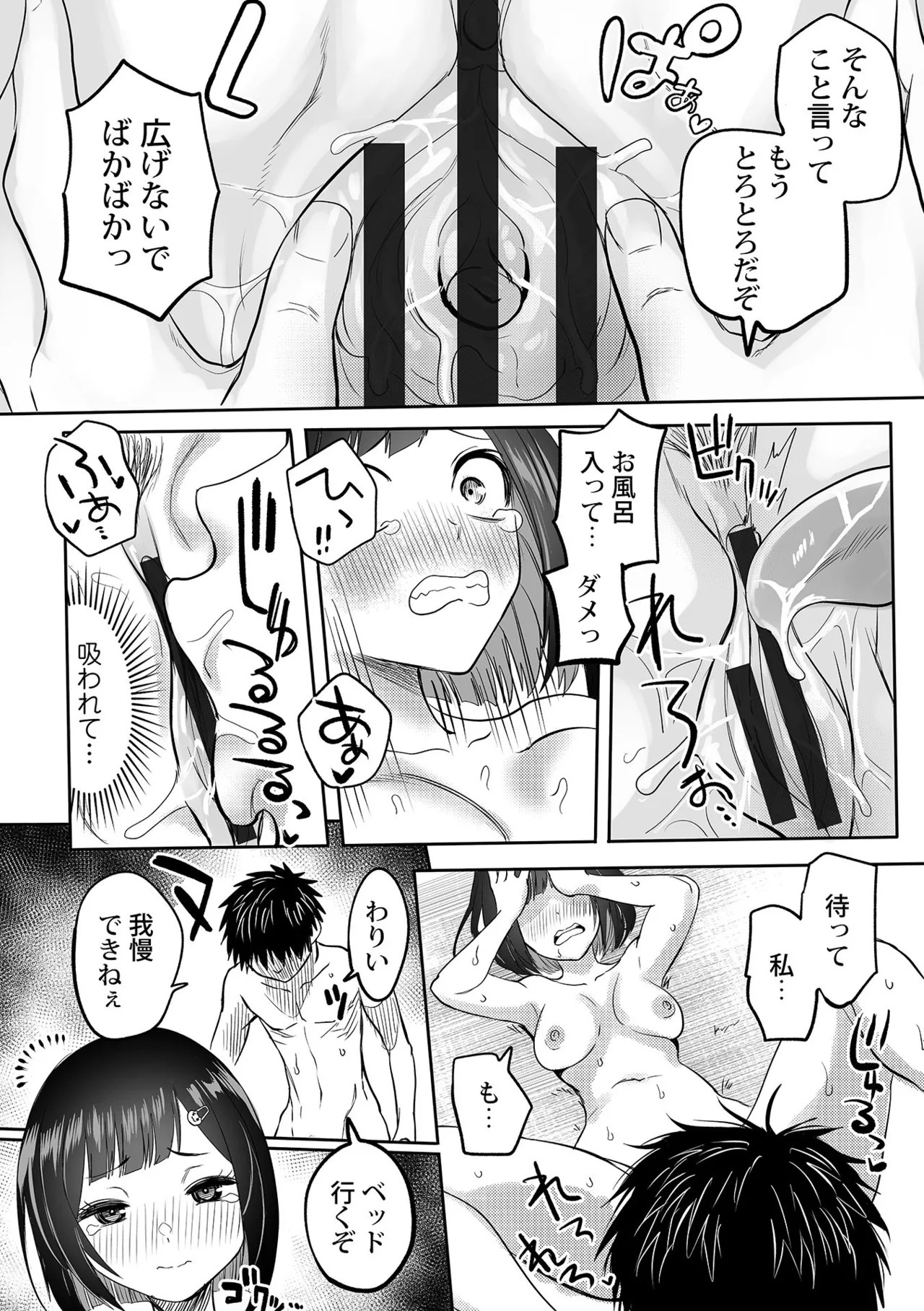 Page 221