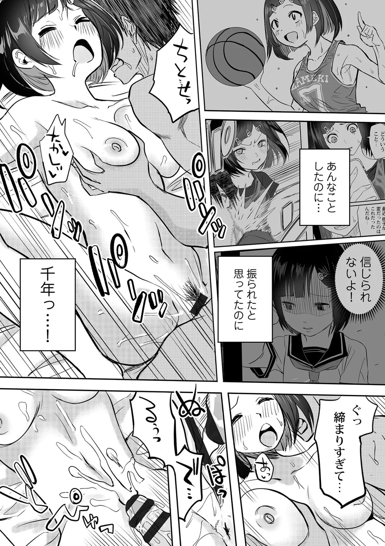 Page 226