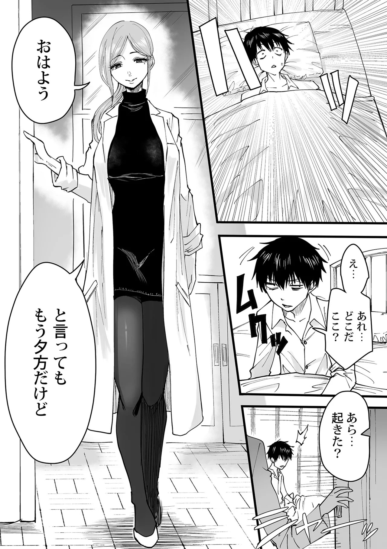 Page 34