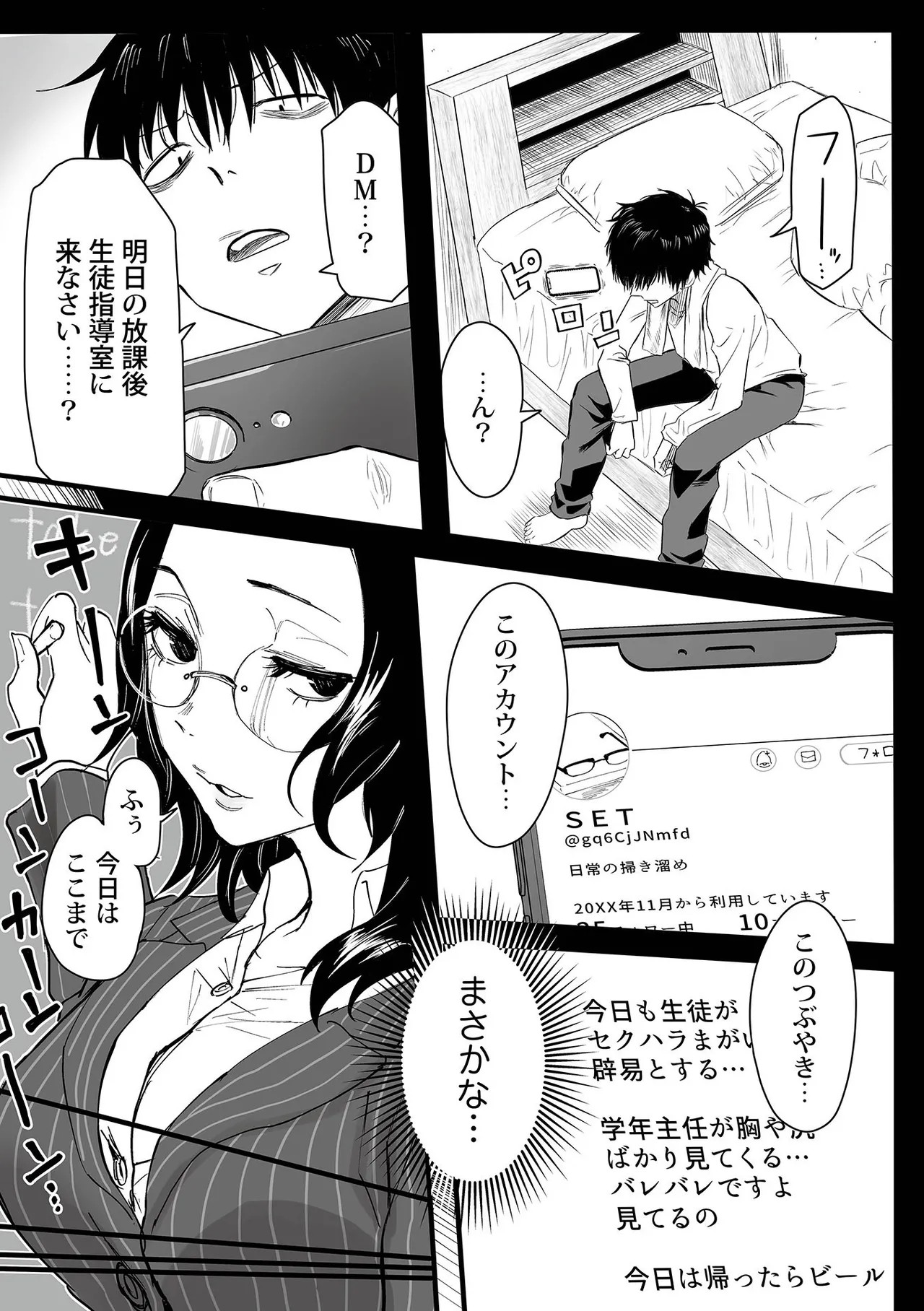 Page 57