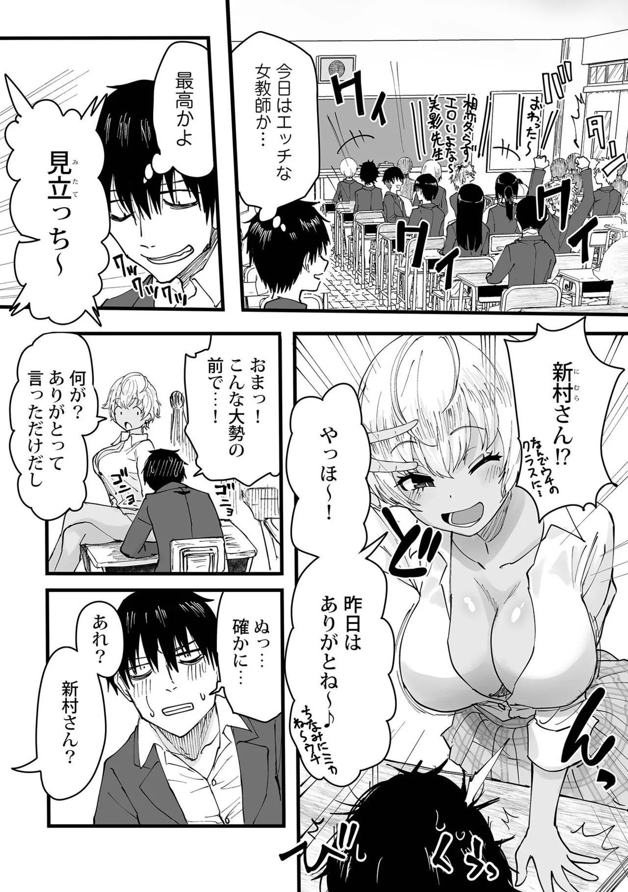 Page 58