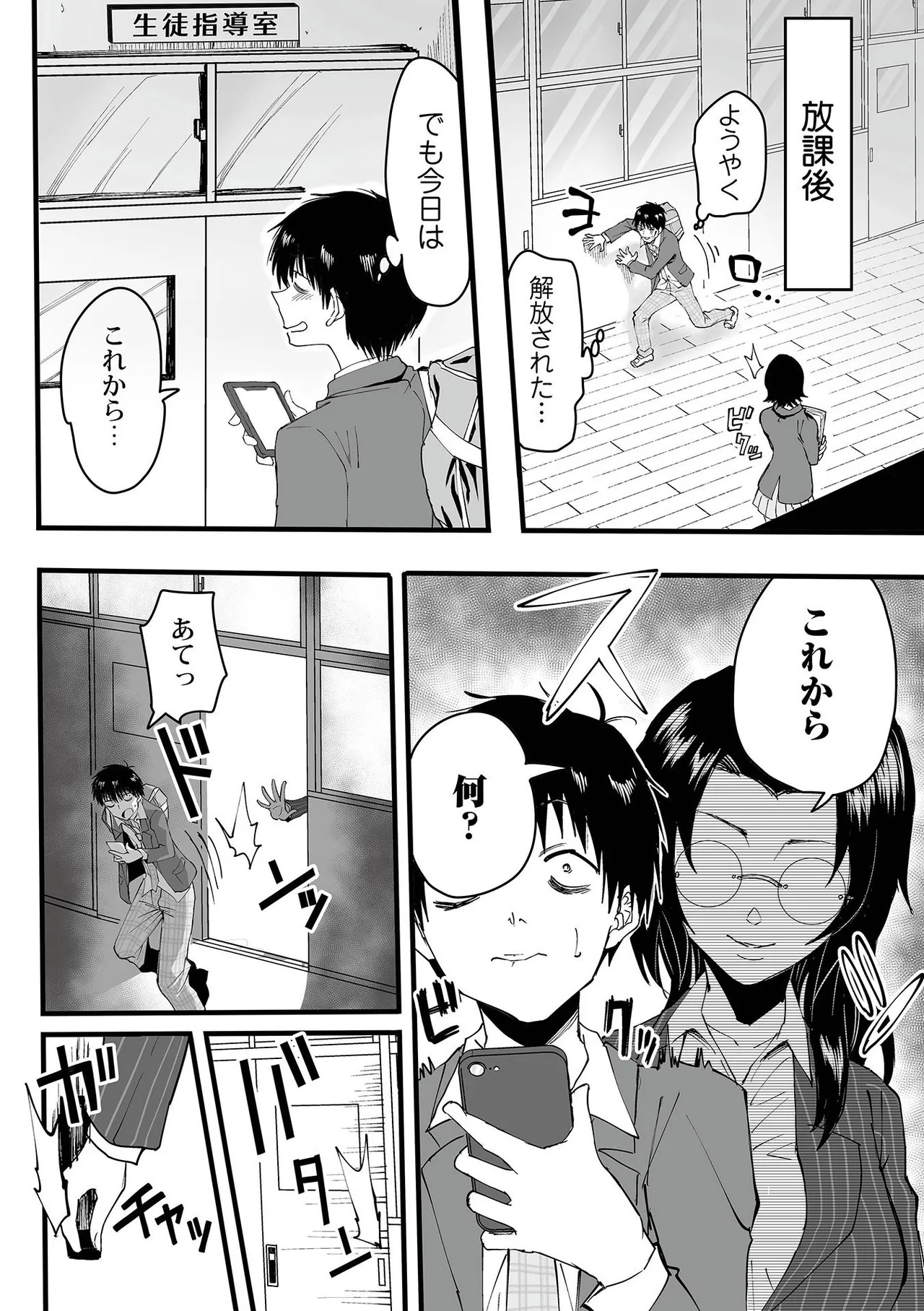 Page 60