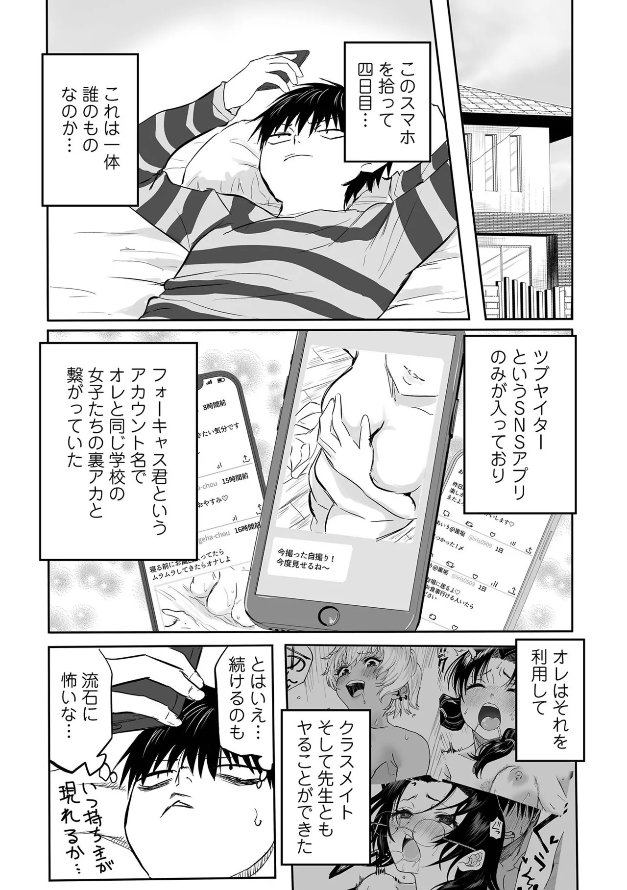 Page 82