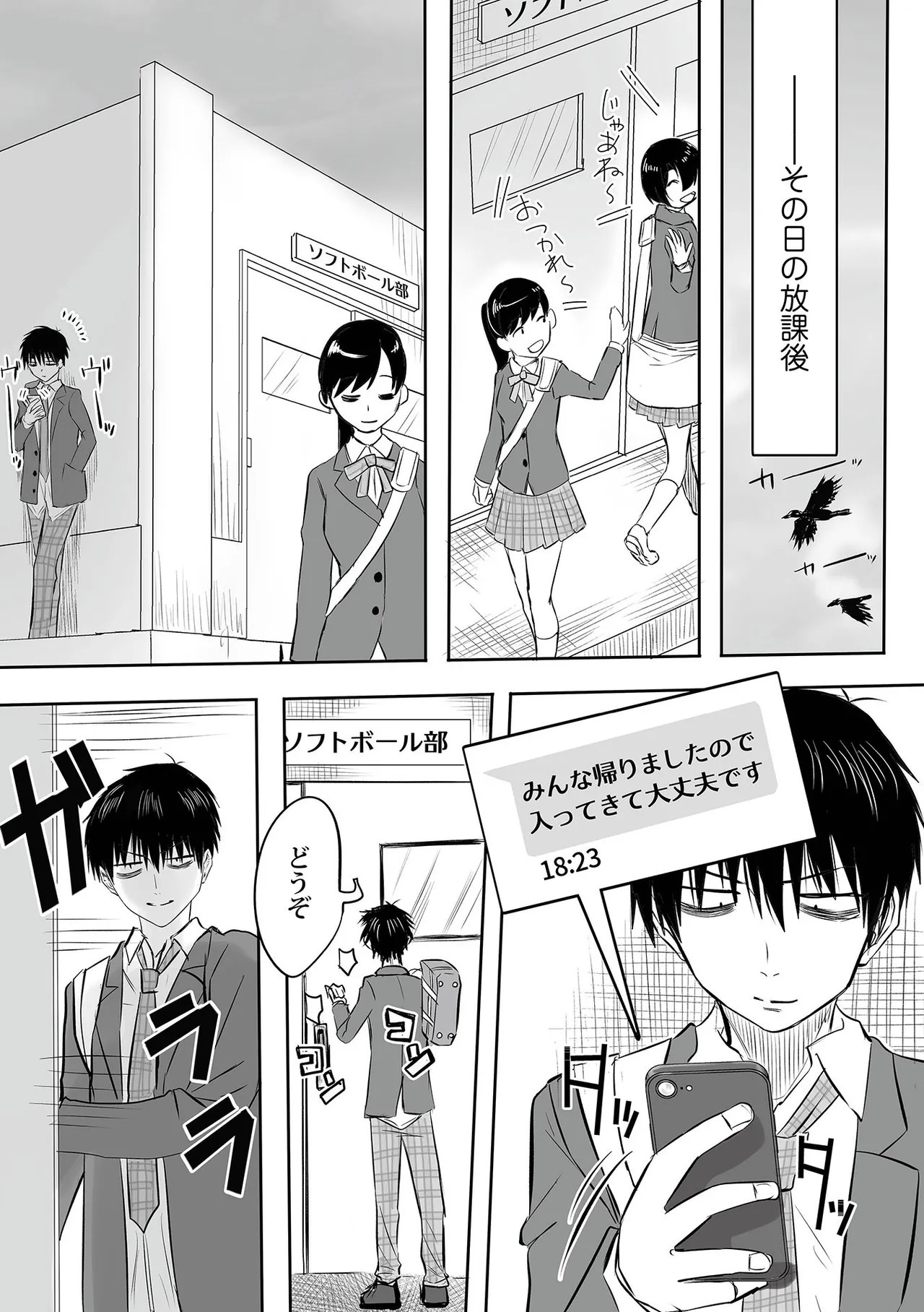 Page 84