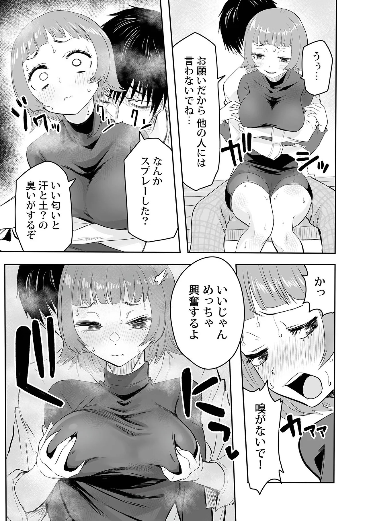 Page 88