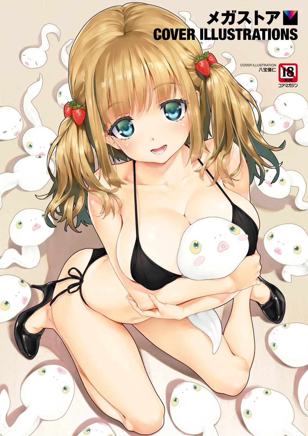 メガストア COVER ILLUSTRATIONS