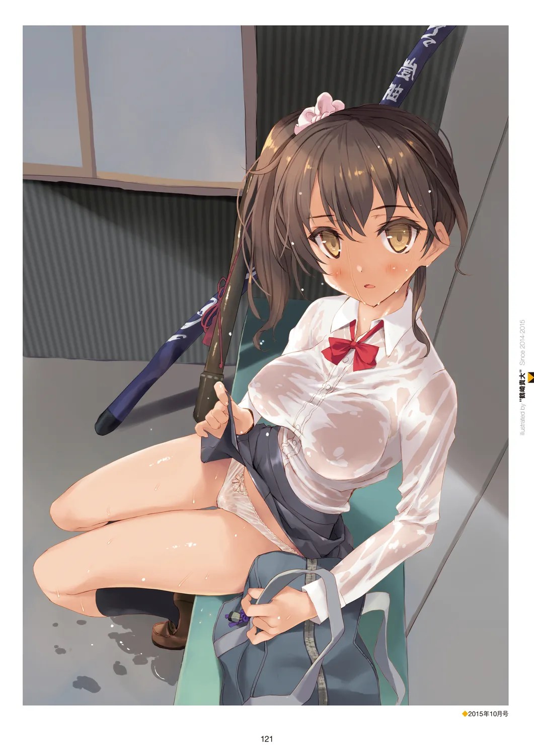 Page 123