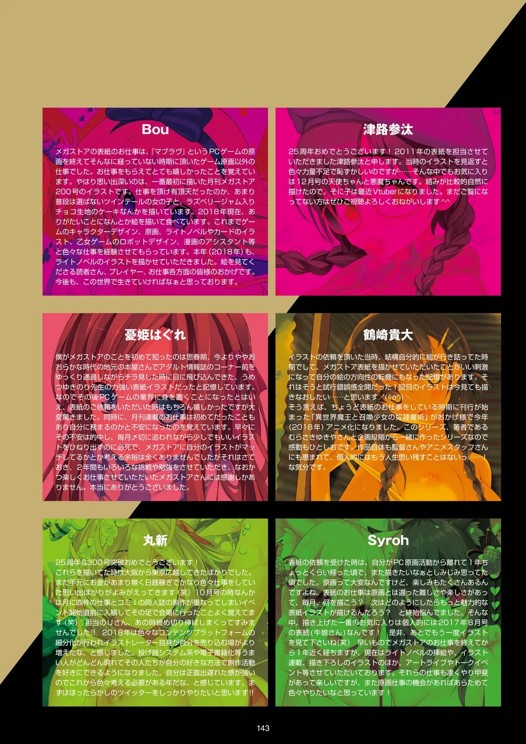 Page 145