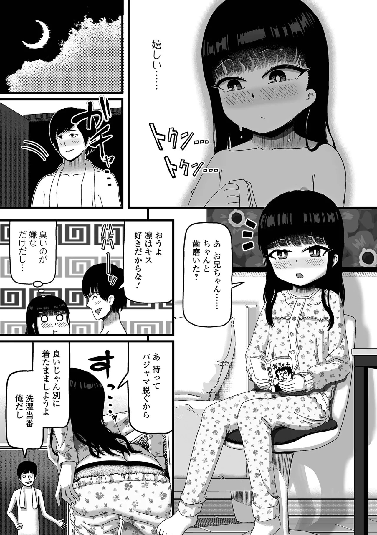 Page 113