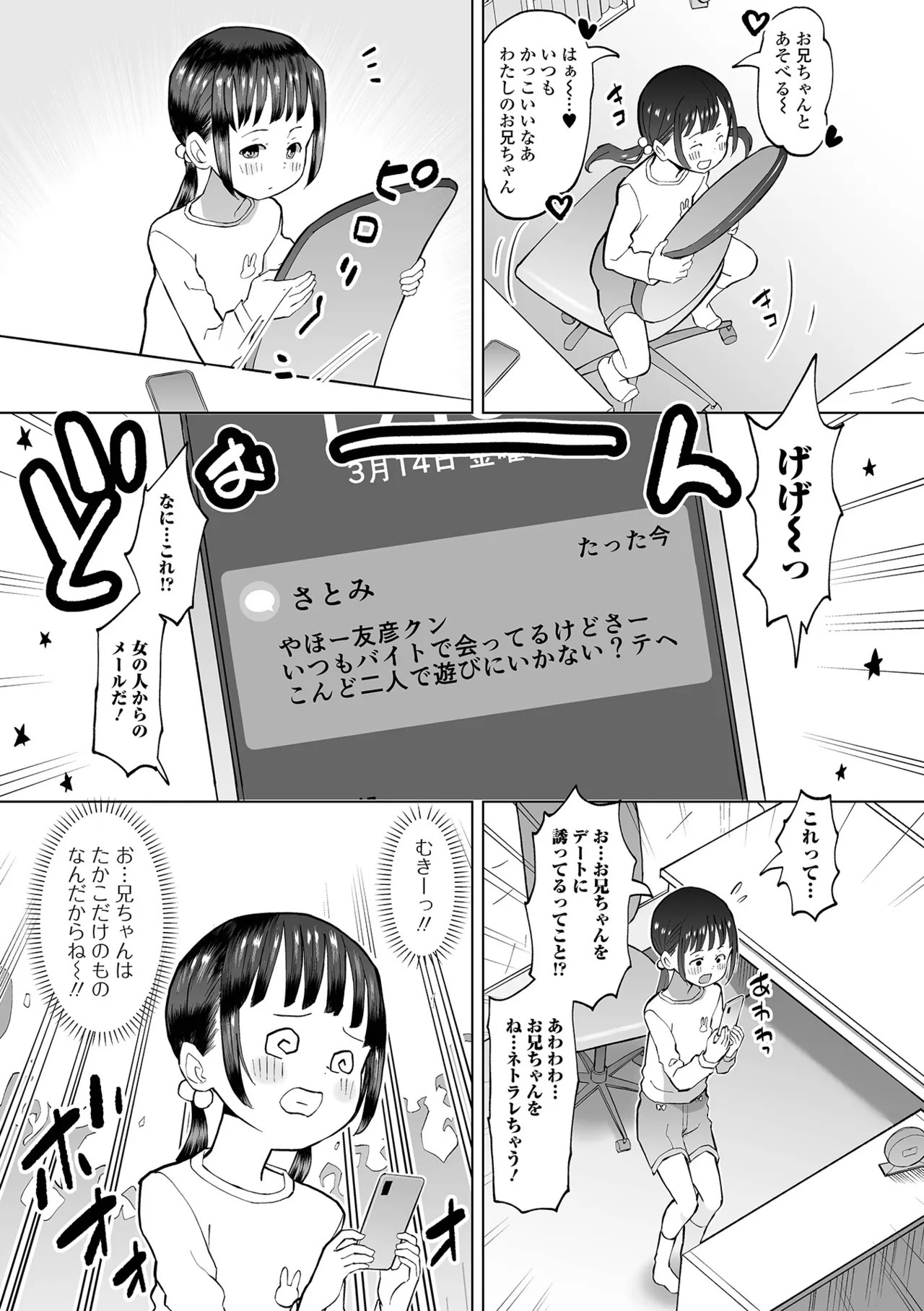 Page 57