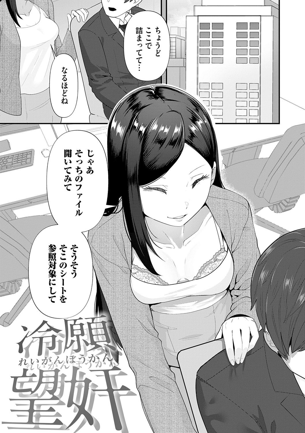 Page 108