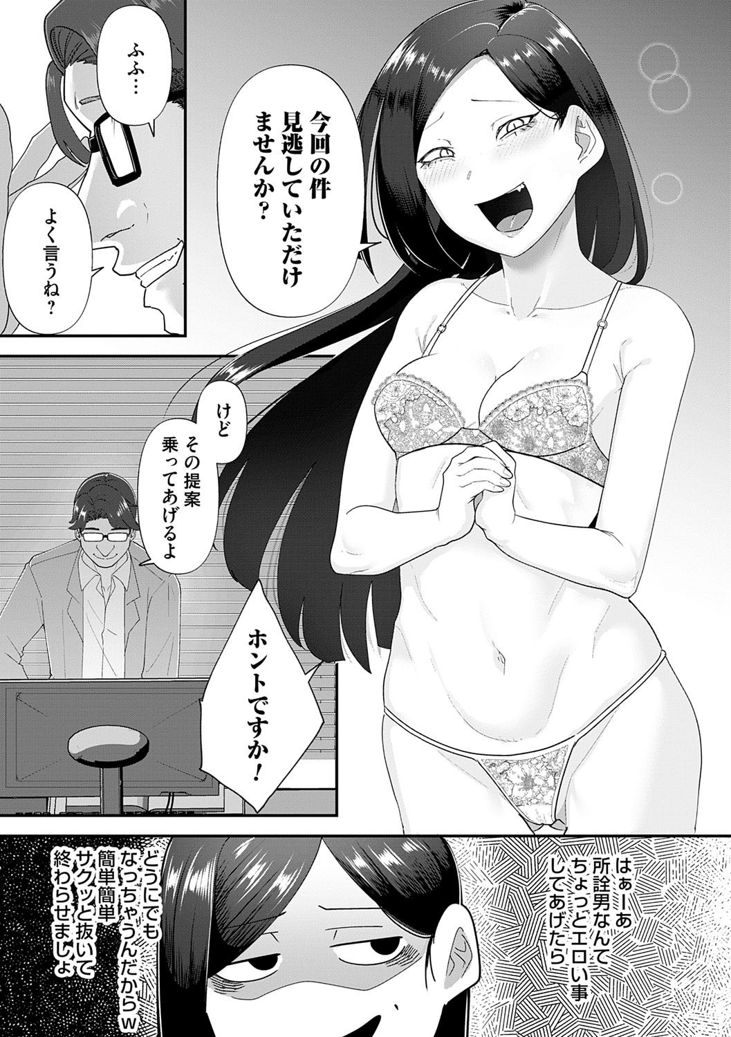 Page 114