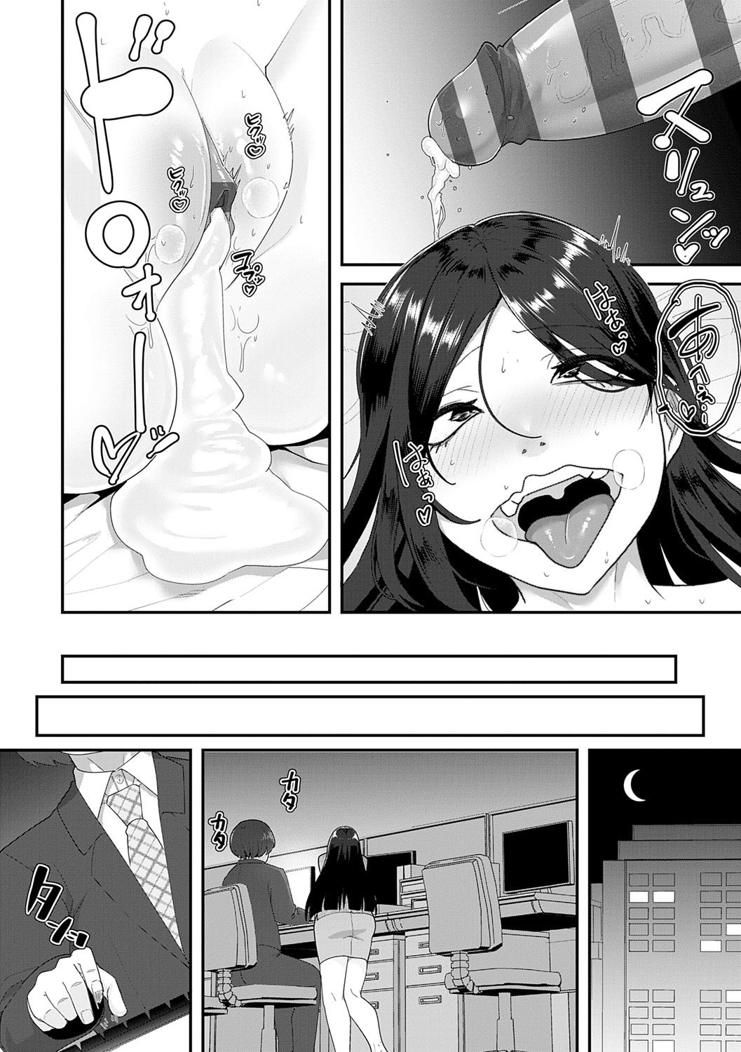 Page 131