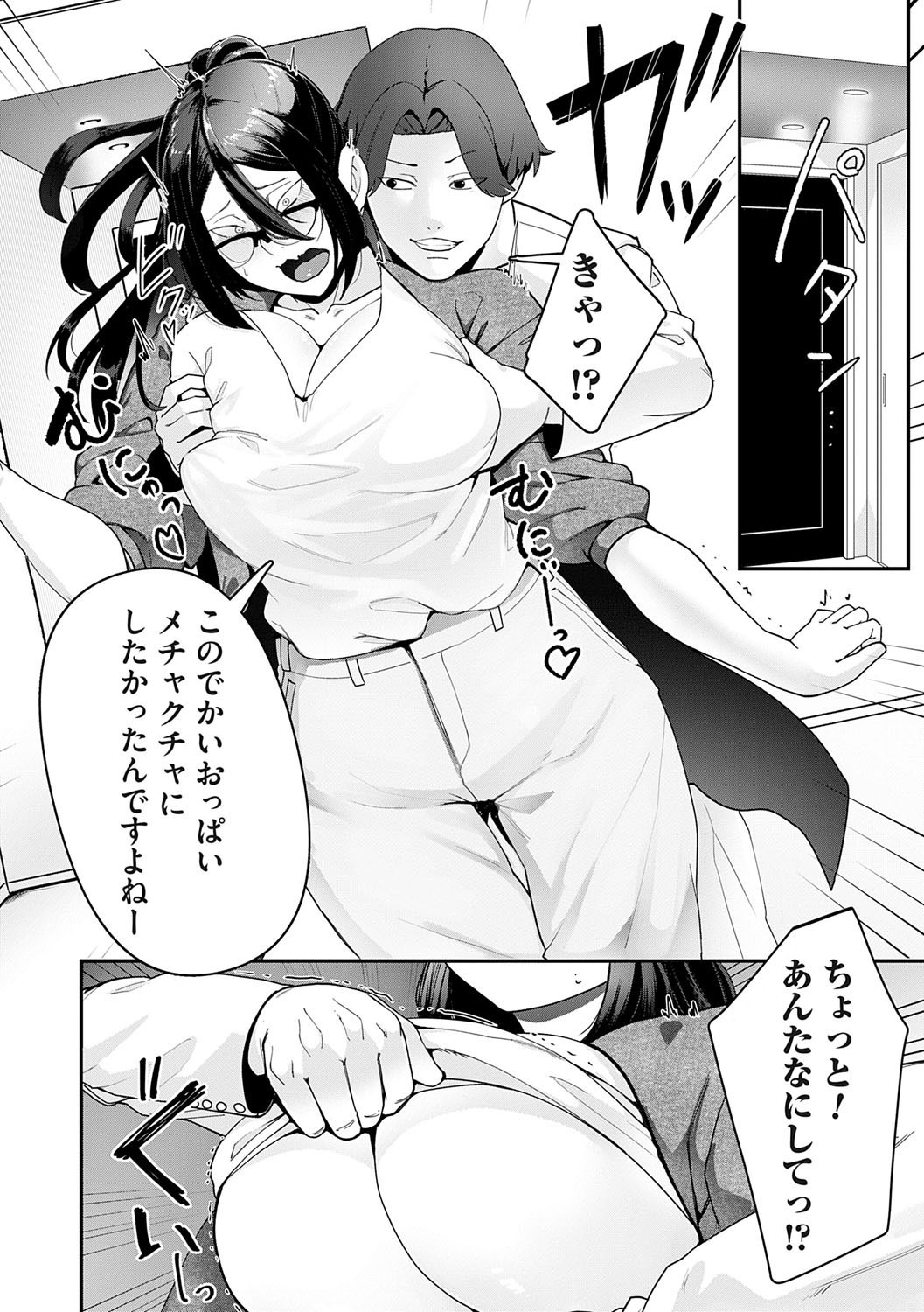 Page 139