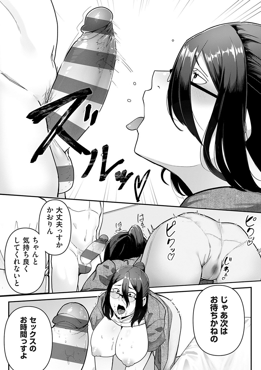 Page 146