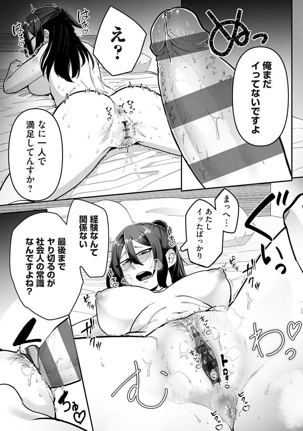 Page 152