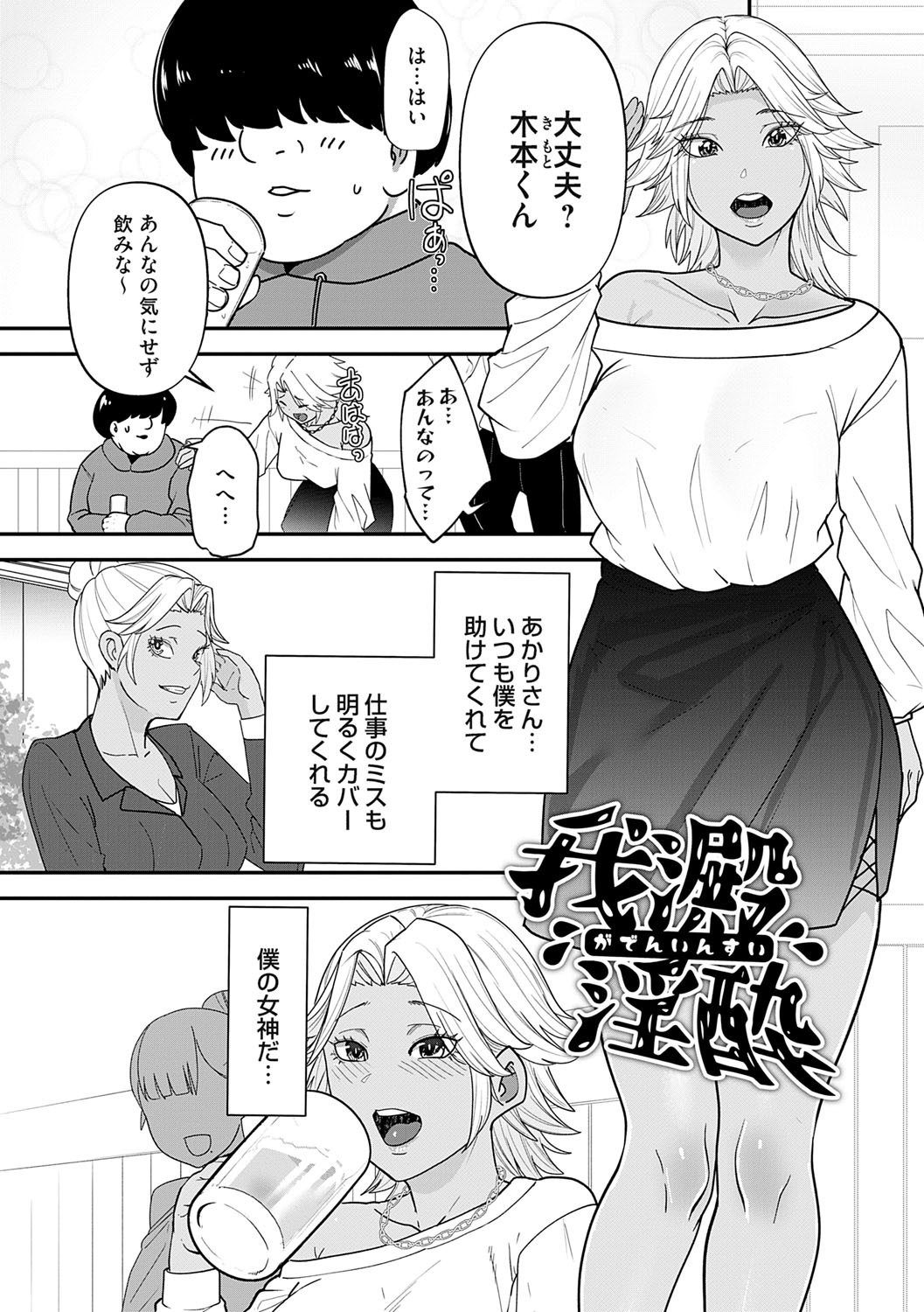 Page 159