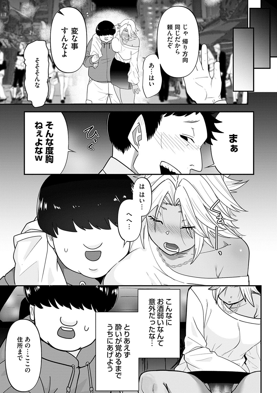 Page 160