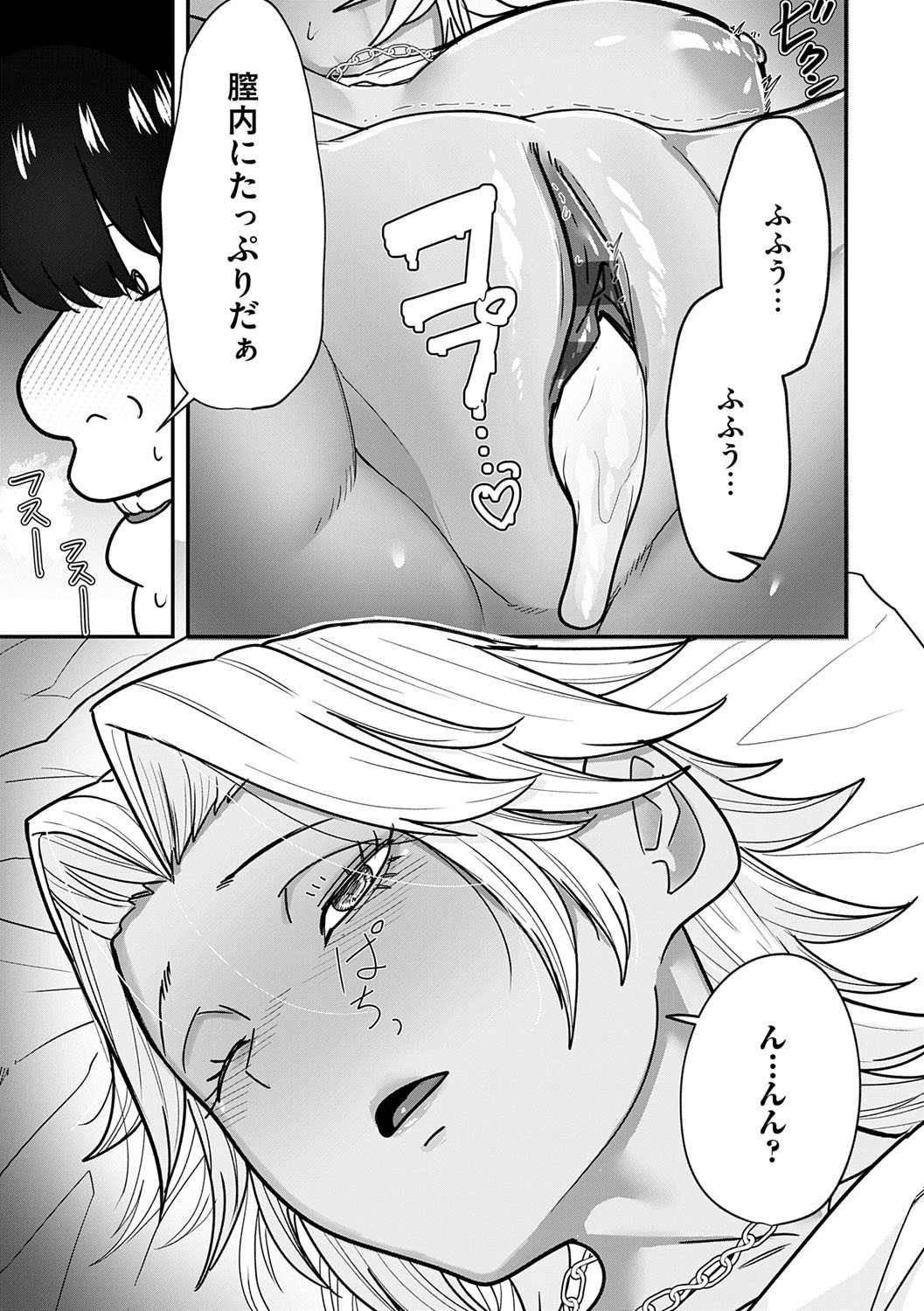 Page 172
