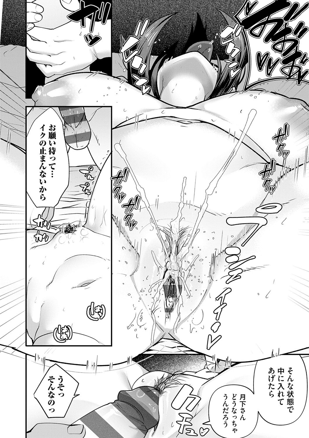 Page 187