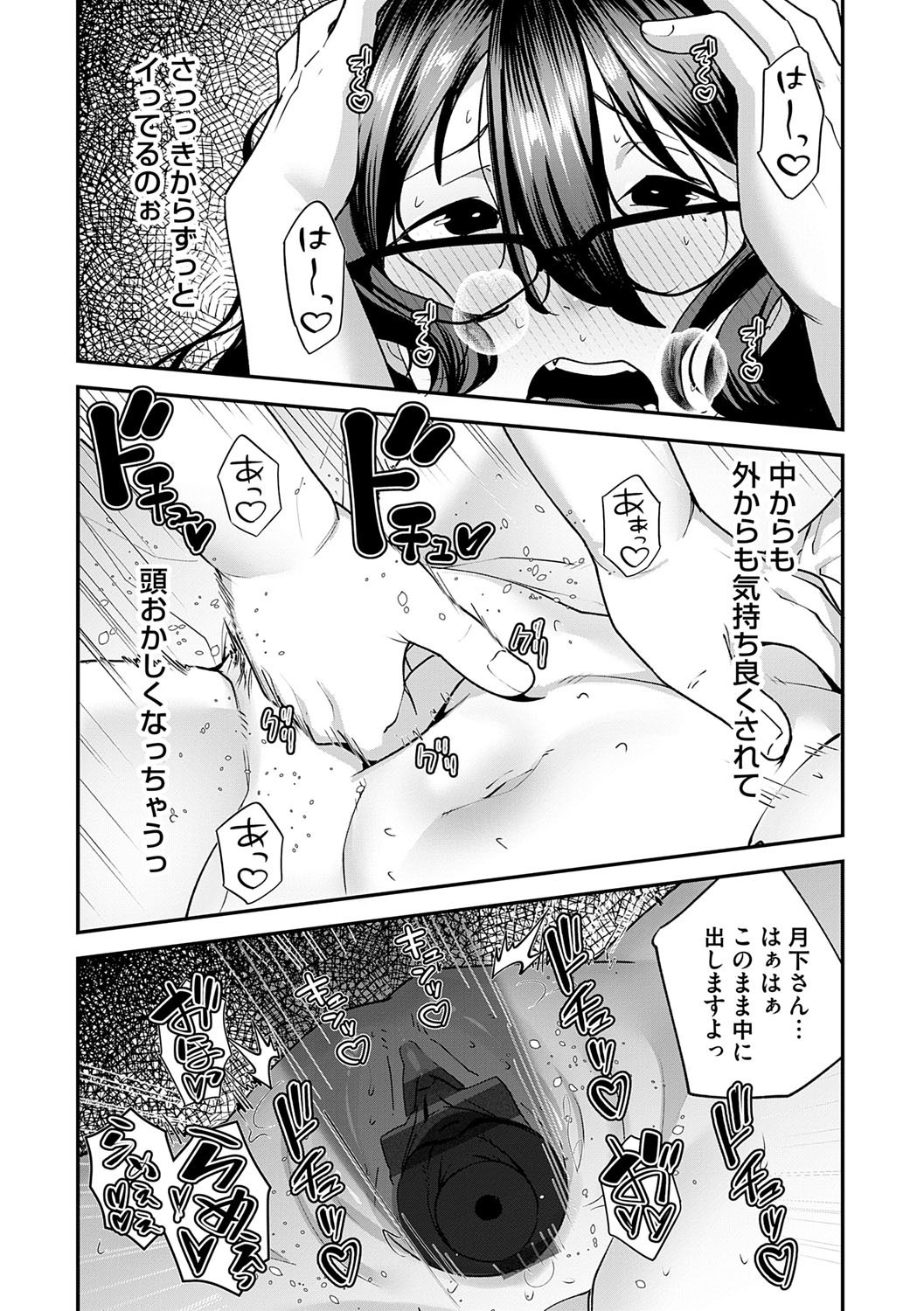 Page 189