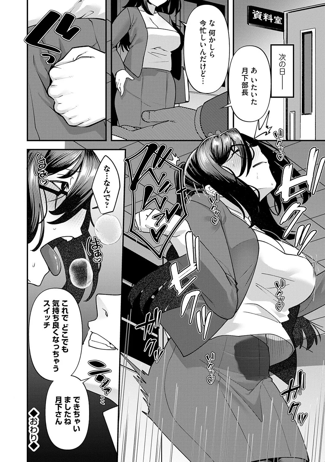 Page 191