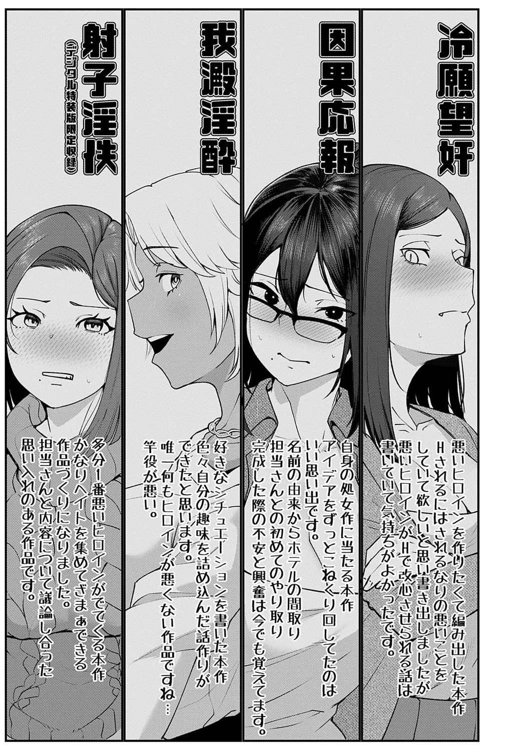 Page 194