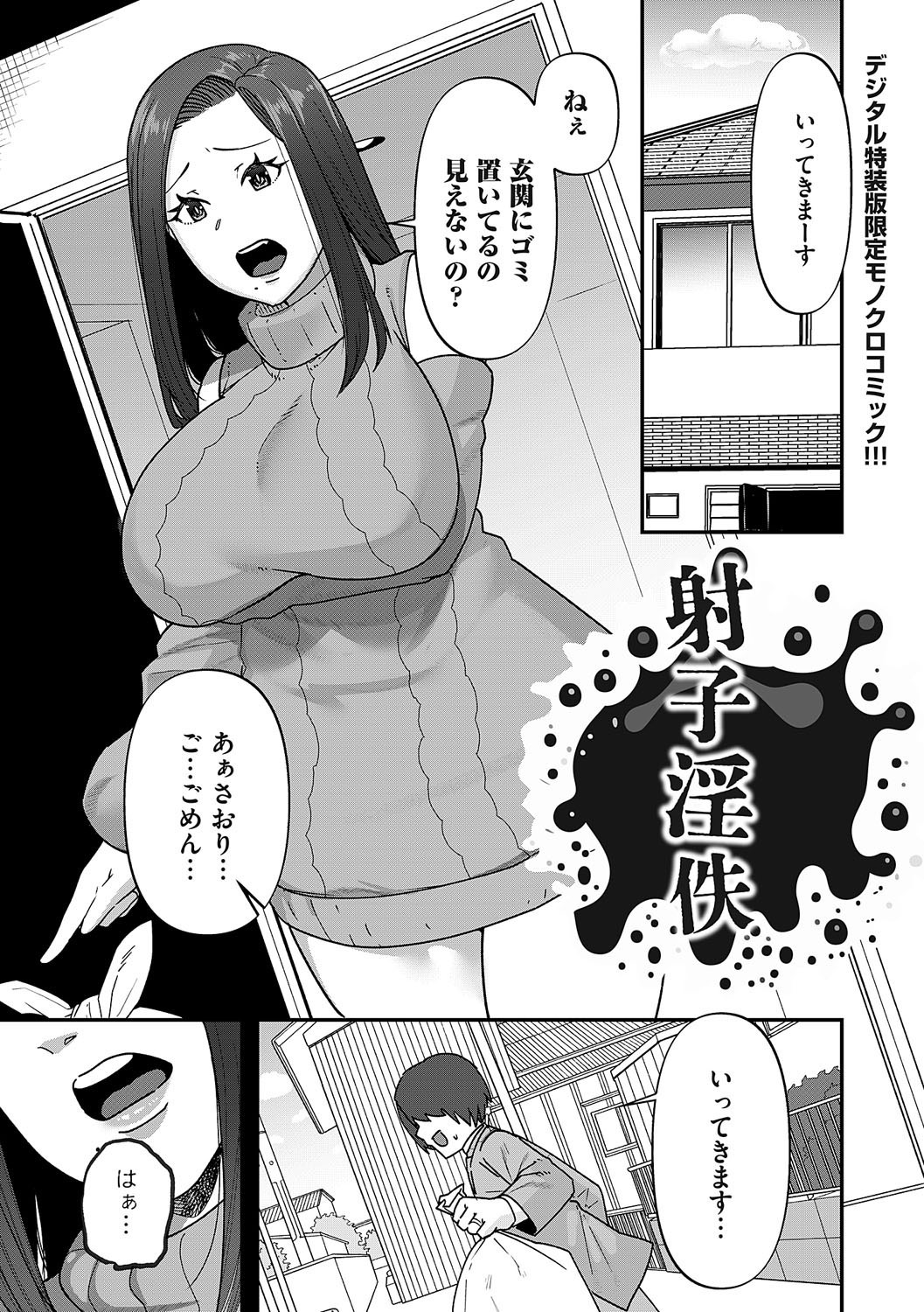 Page 198