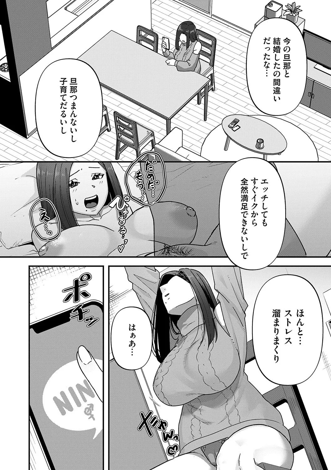 Page 199