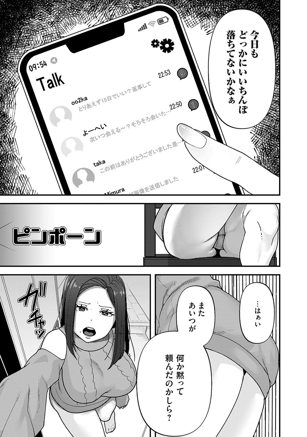 Page 200