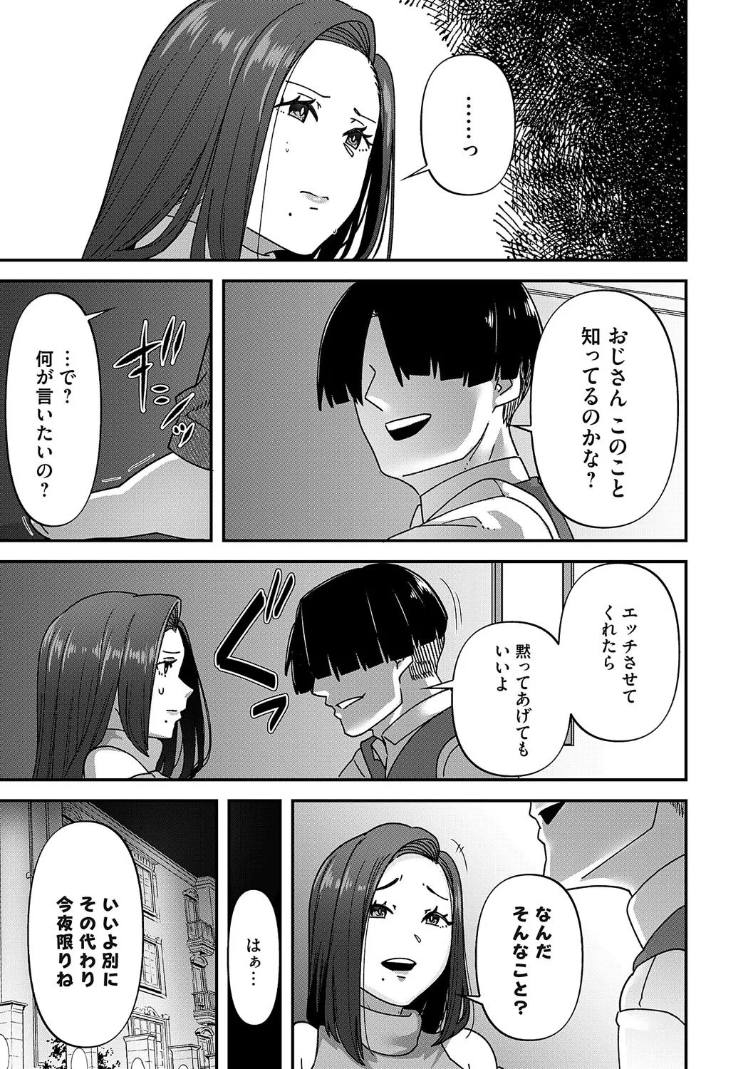 Page 202