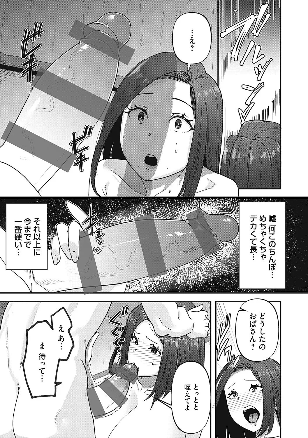 Page 204