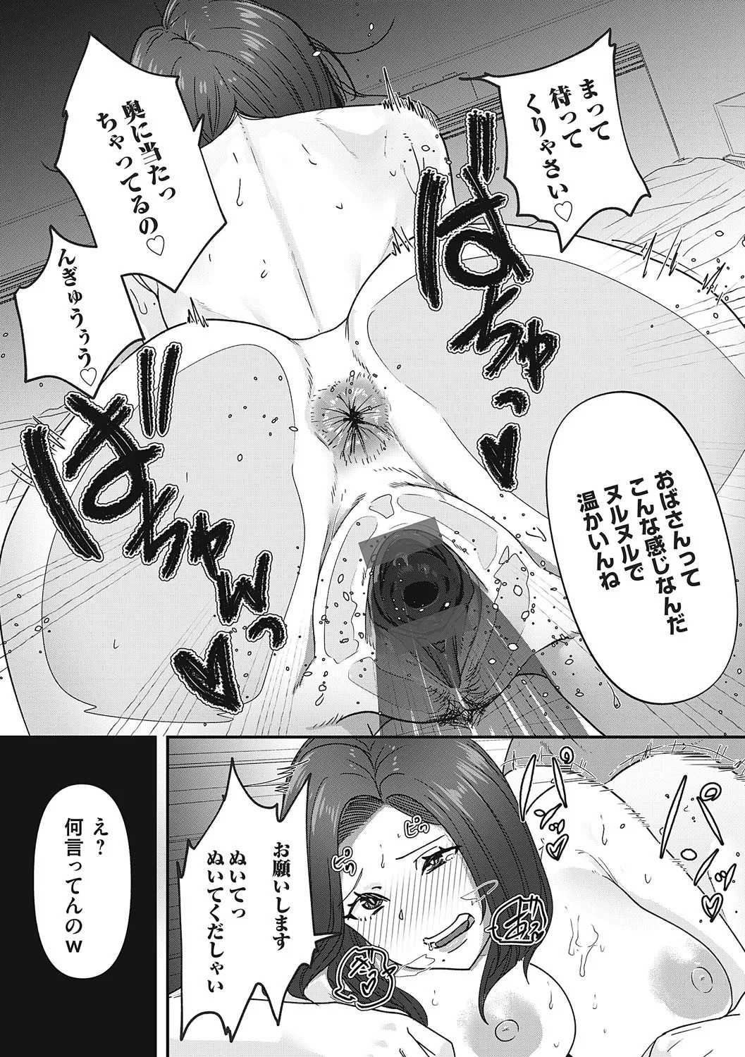 Page 210