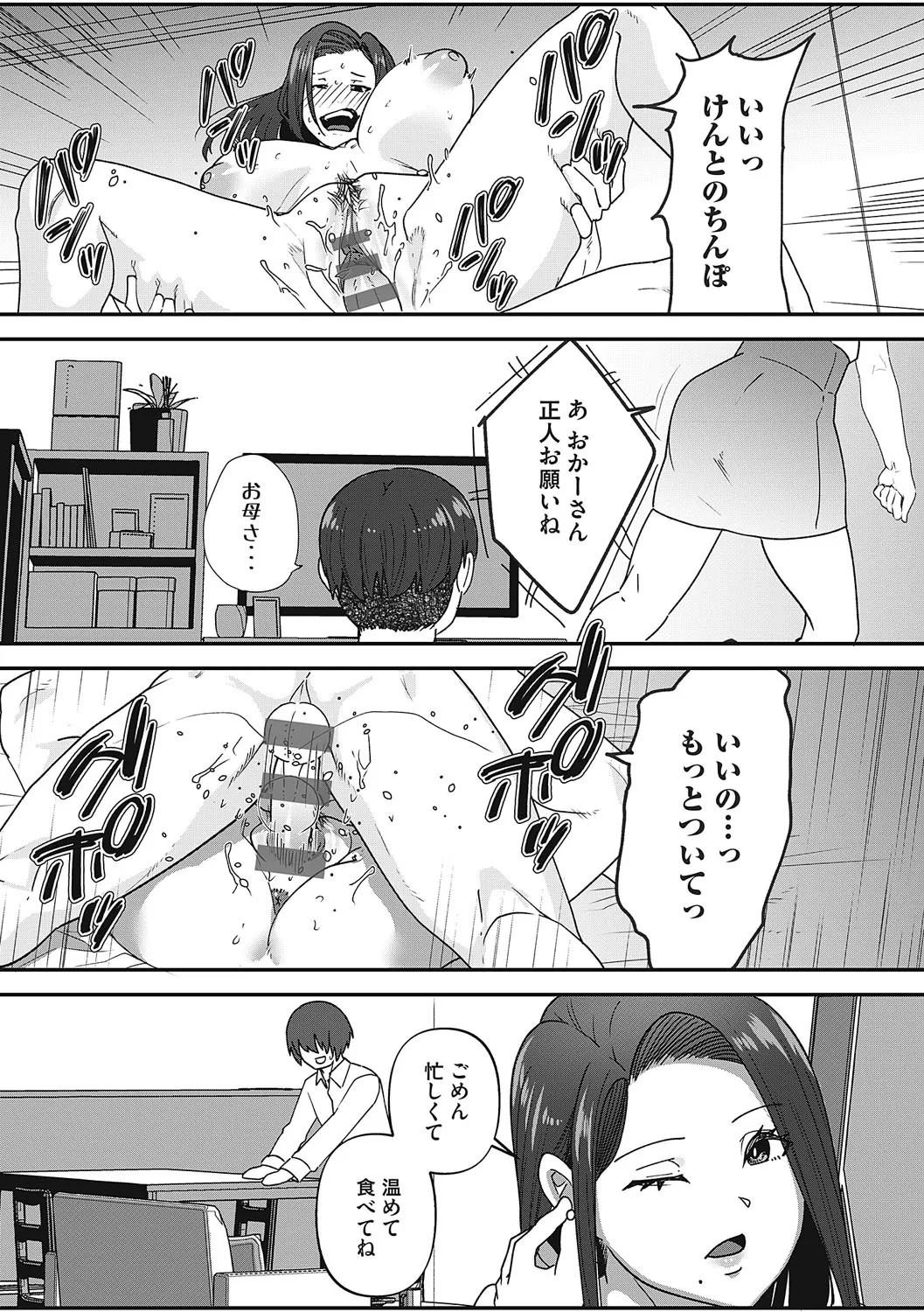 Page 214