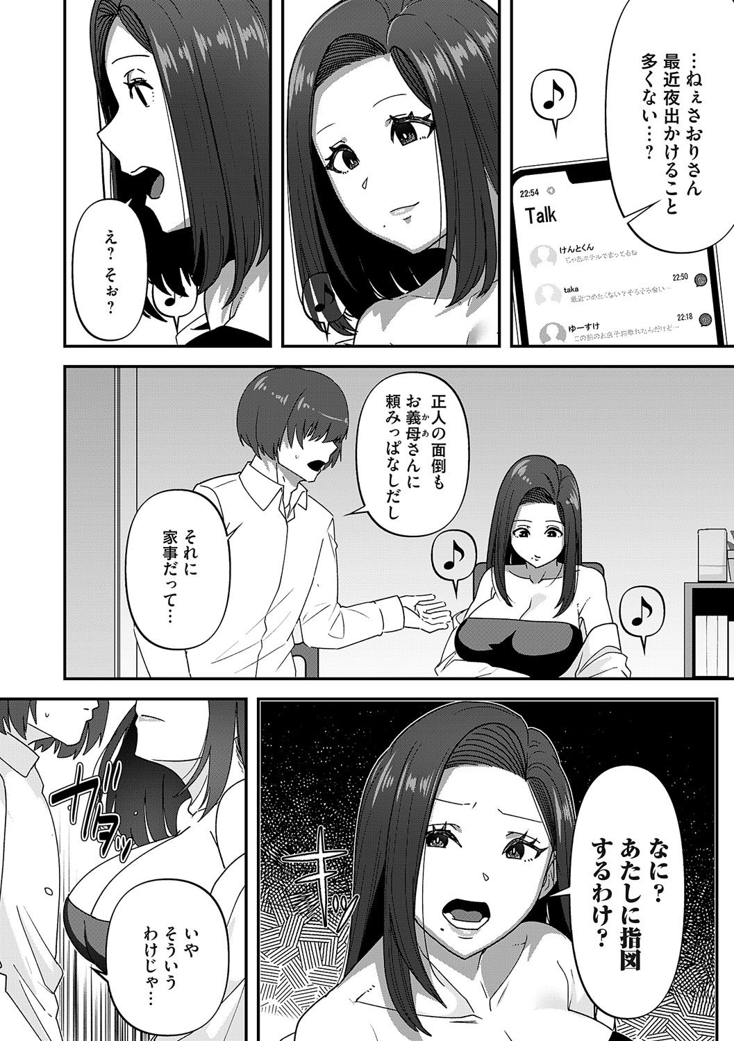 Page 215