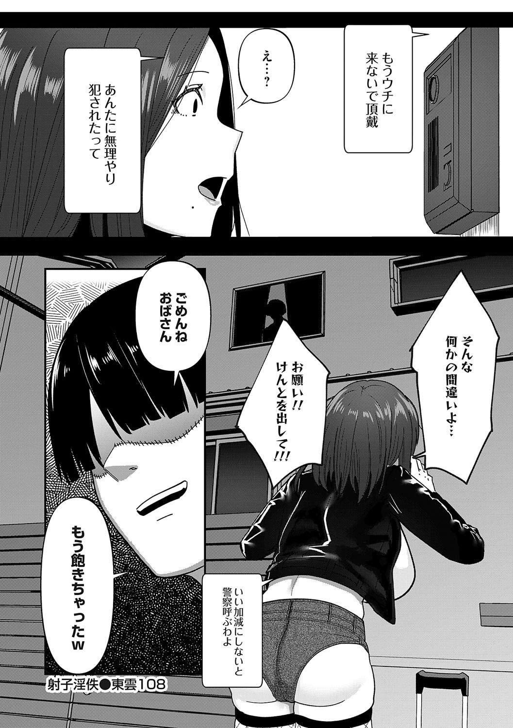 Page 222