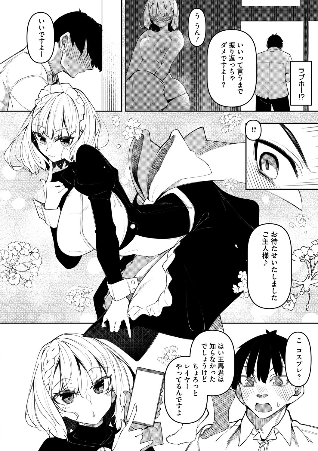 Page 115