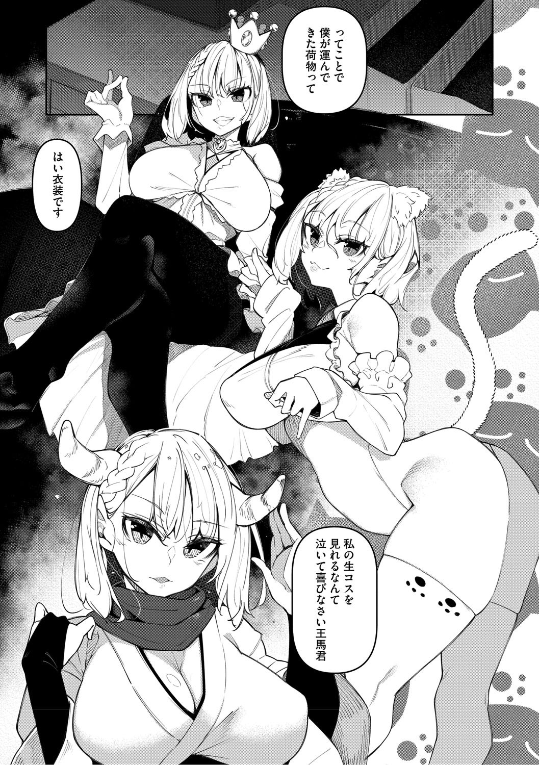 Page 116