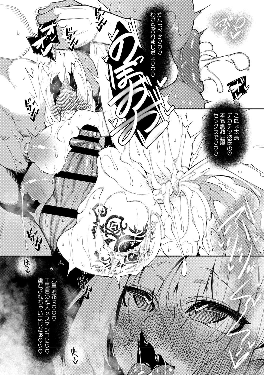 Page 153
