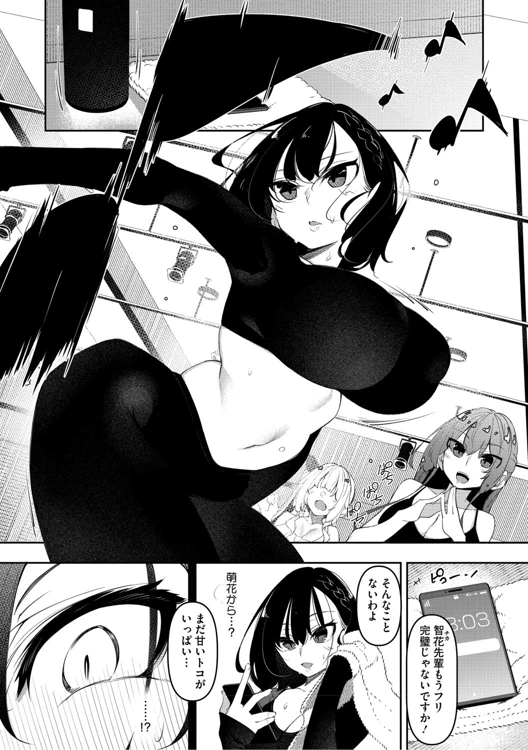 Page 154