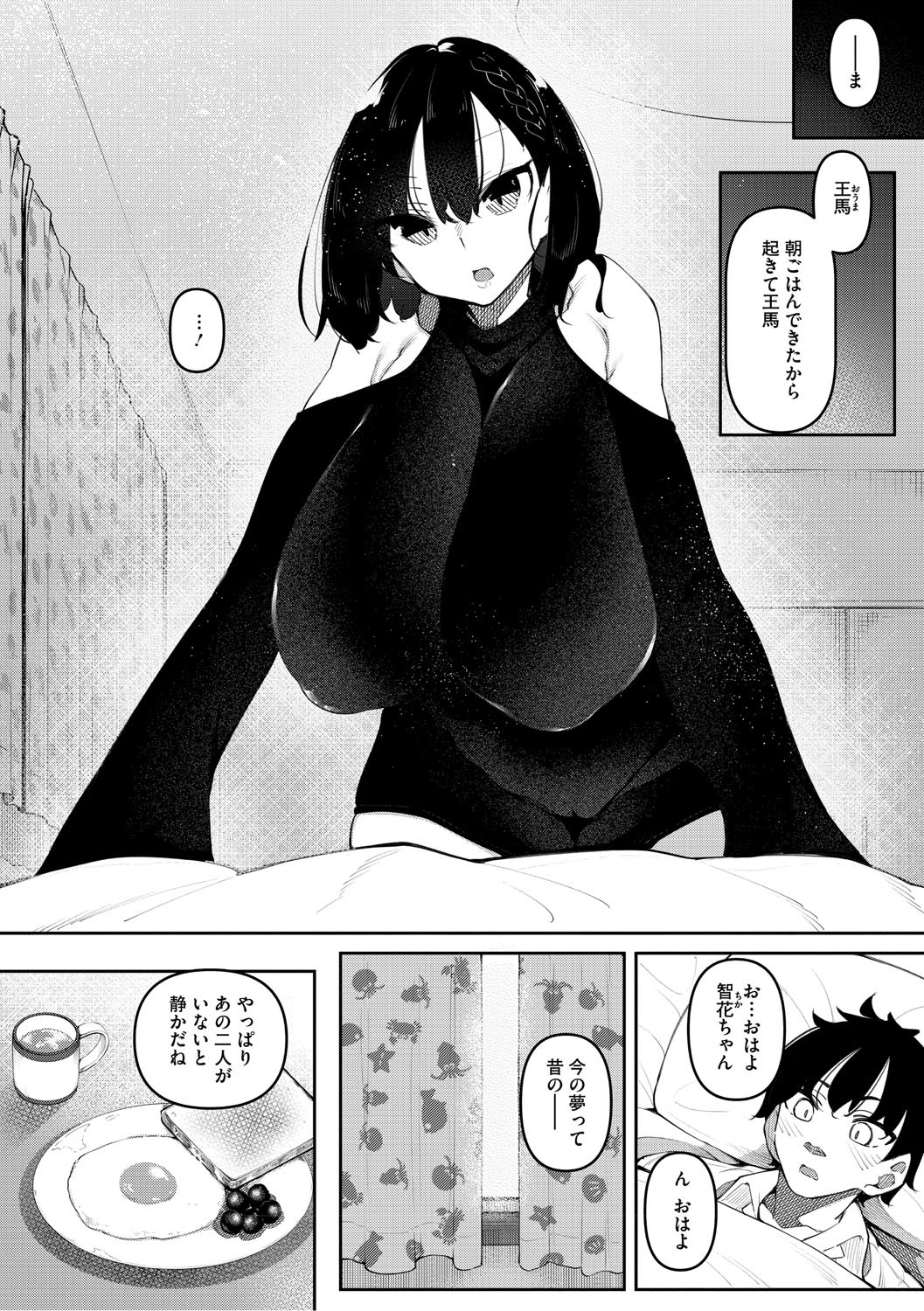 Page 157
