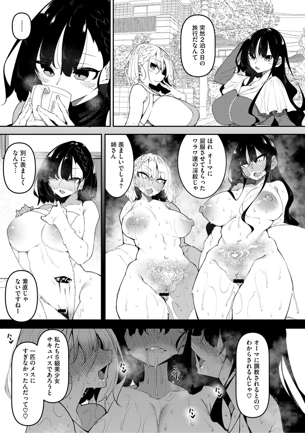 Page 158
