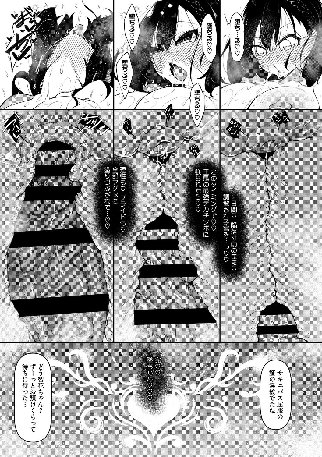 Page 172