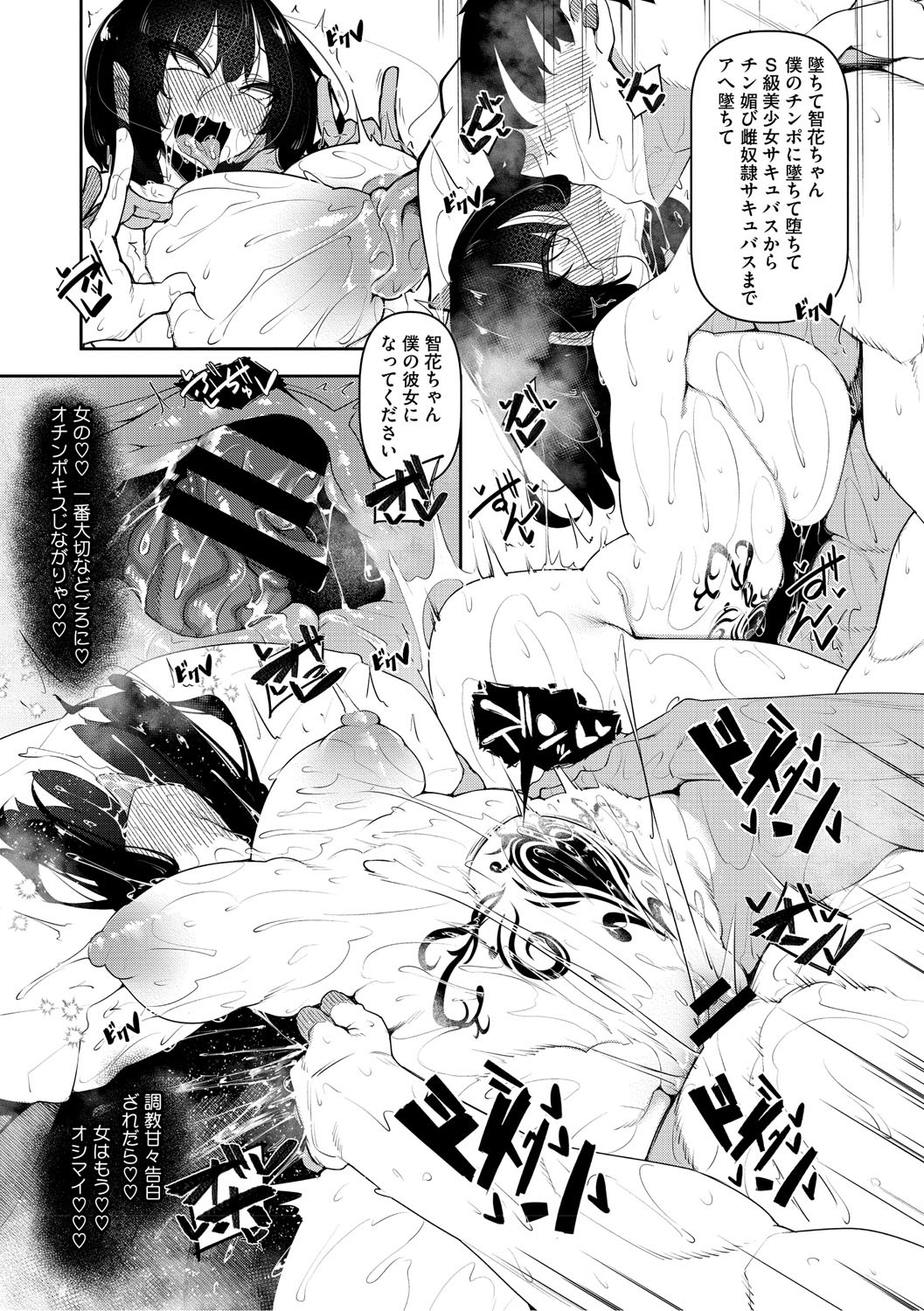 Page 176