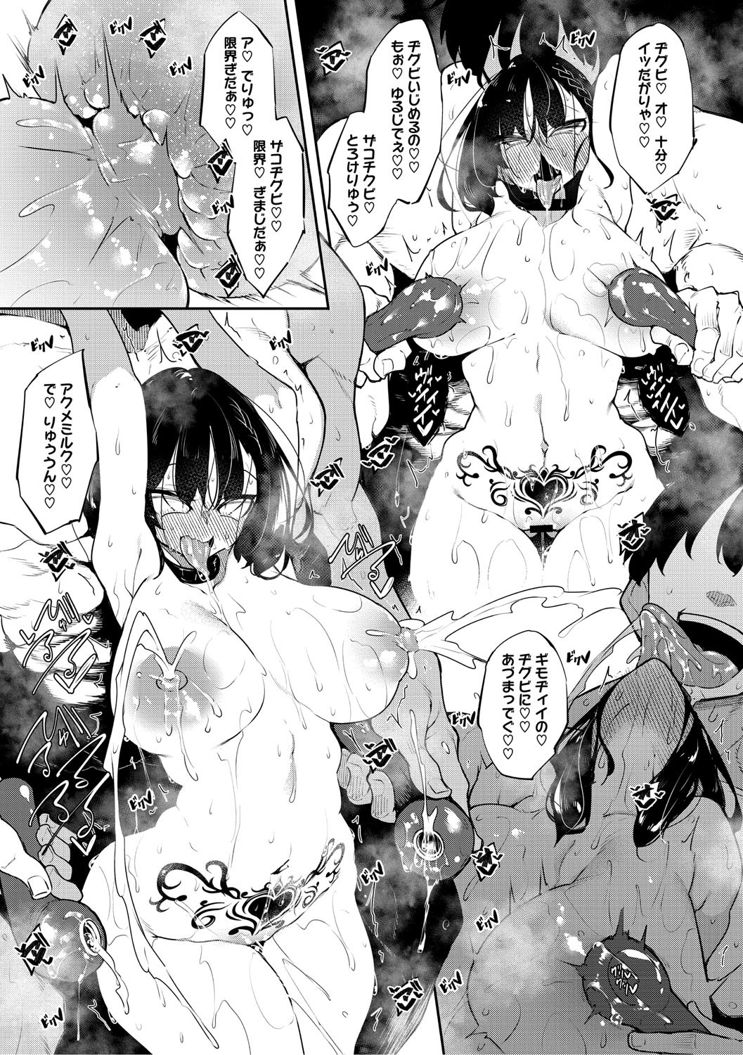 Page 192