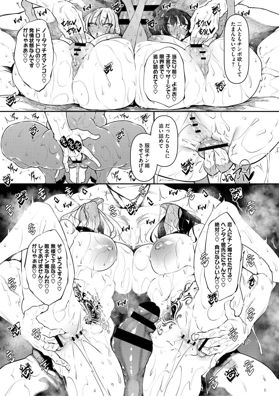 Page 198