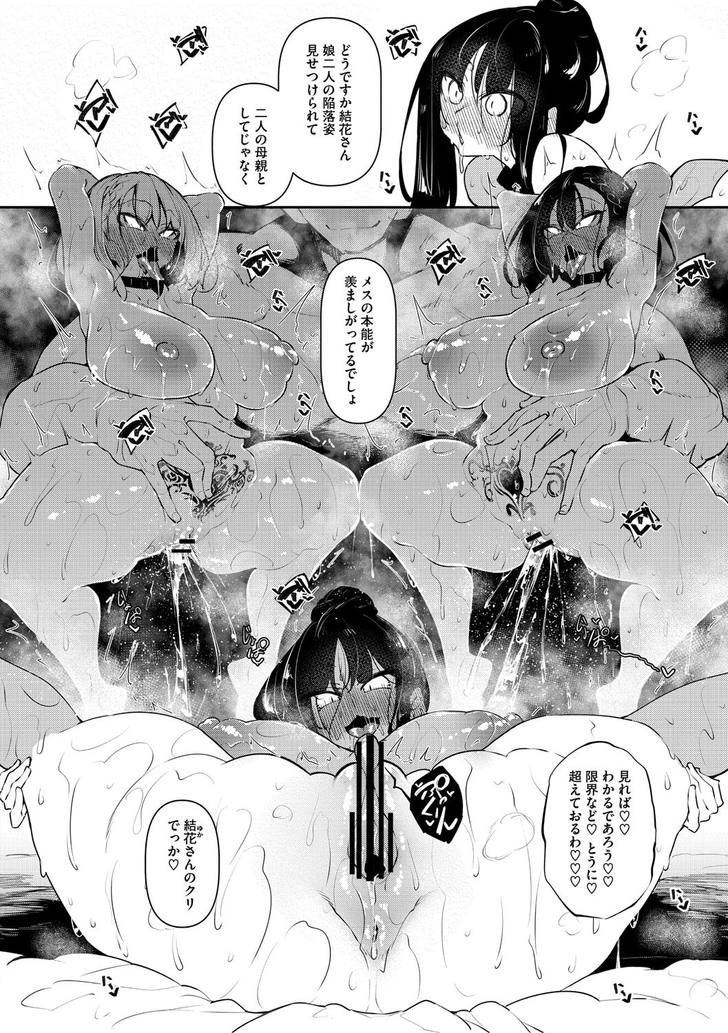 Page 205