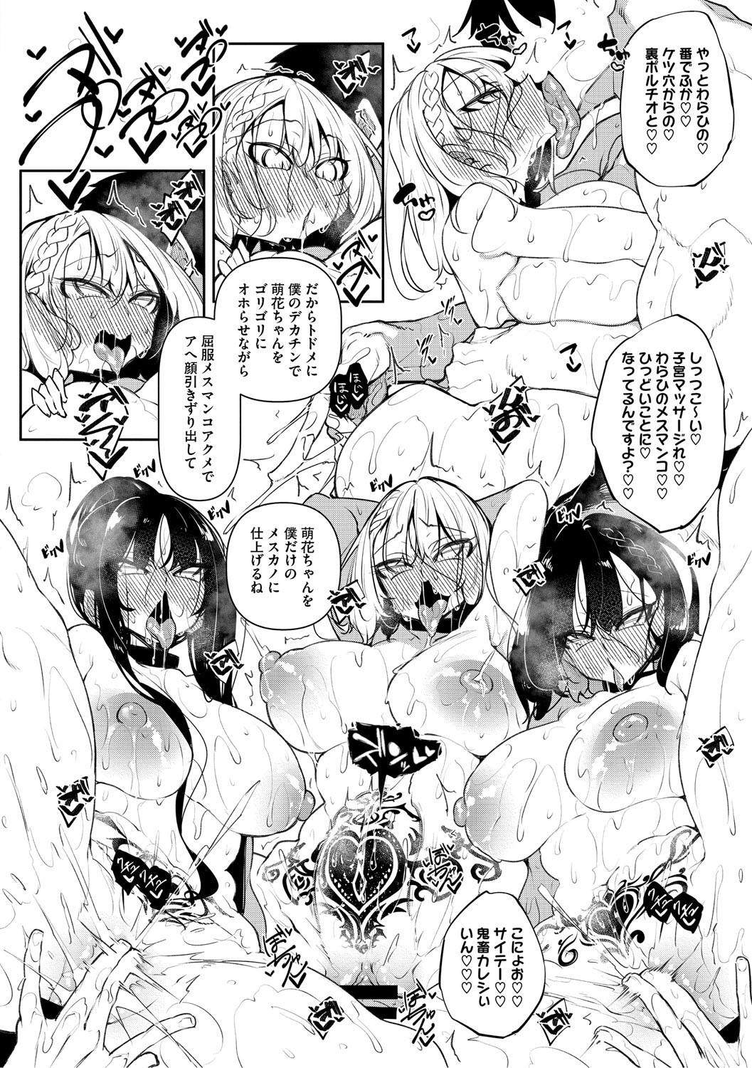Page 211